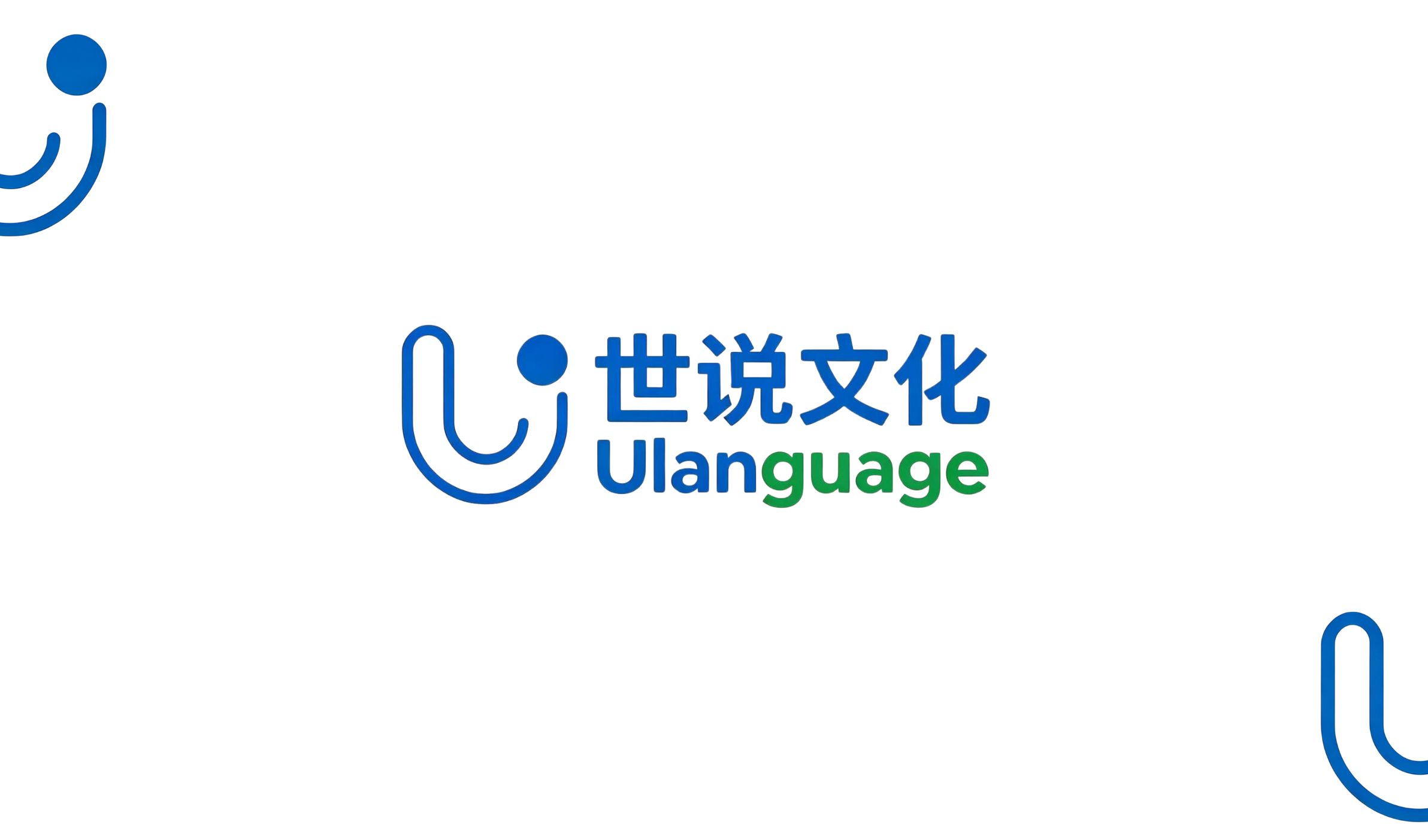 ULanguage Logo